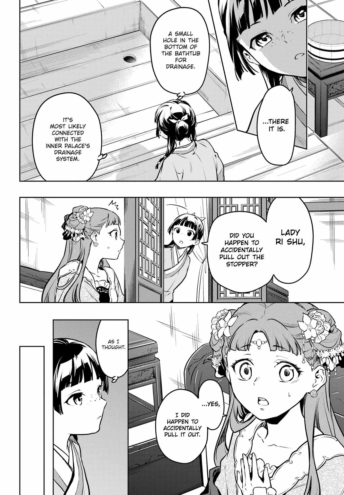 Read Kusuriya No Hitorigoto Manga Online