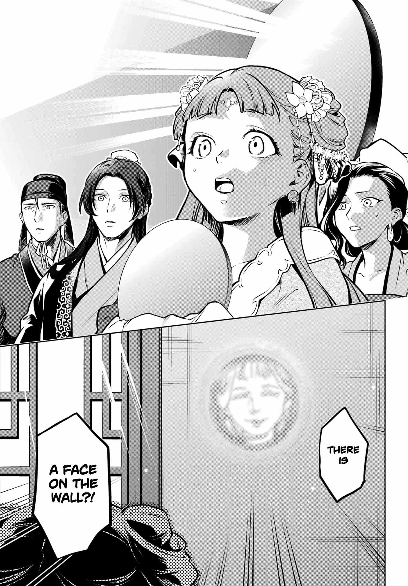 Read Kusuriya No Hitorigoto Manga Online
