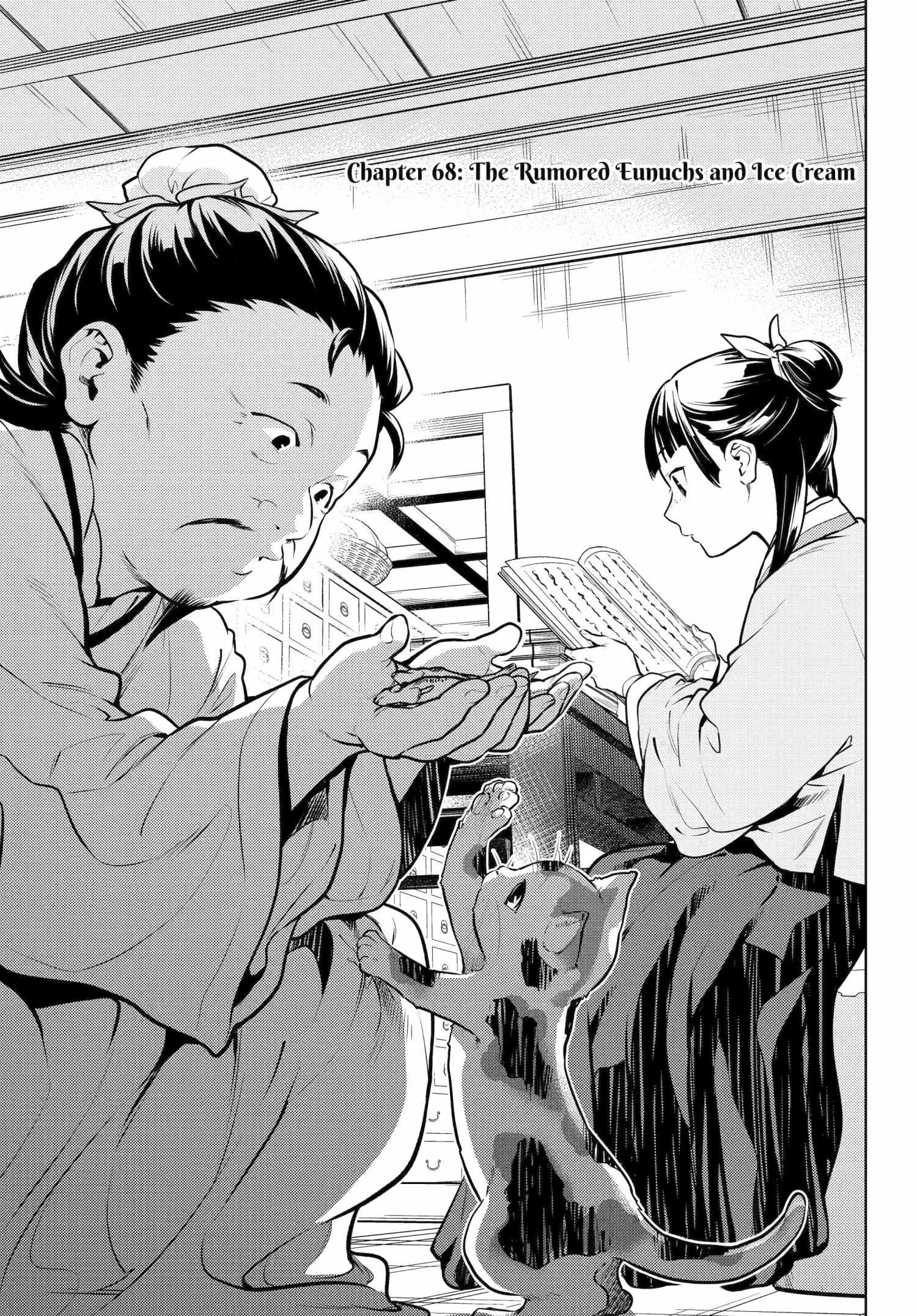 Read Kusuriya No Hitorigoto Manga Online