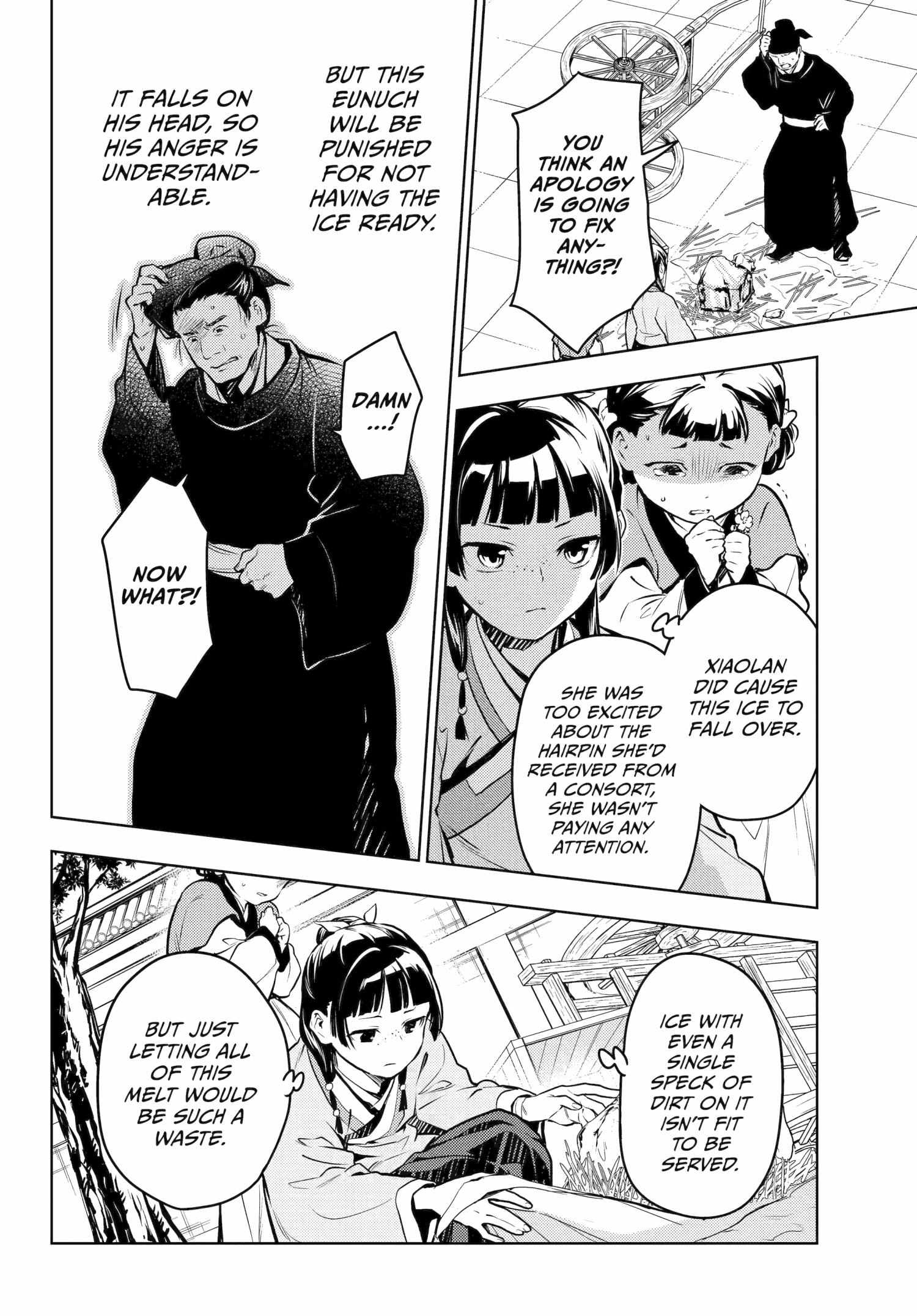 Read Kusuriya No Hitorigoto Manga Online