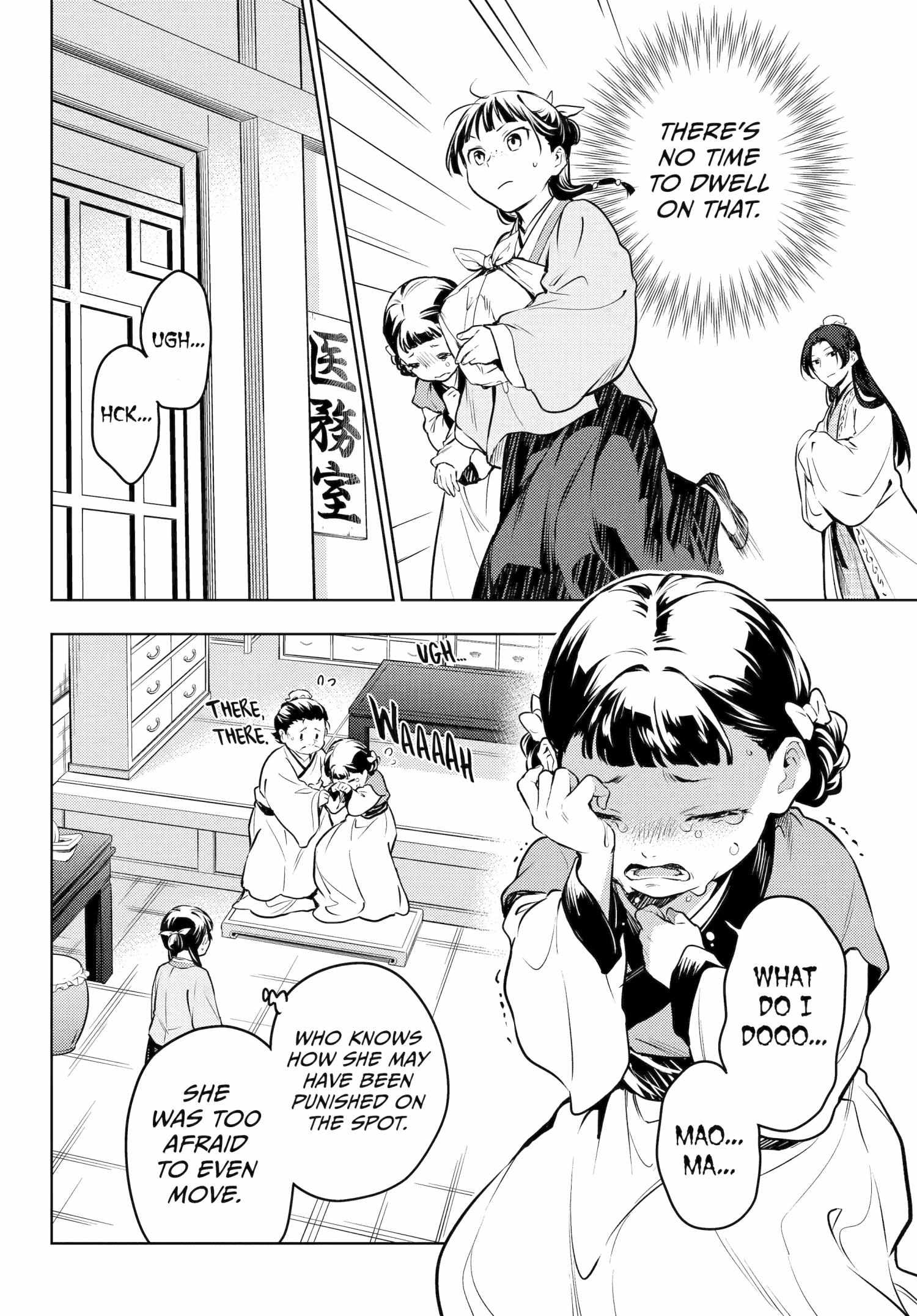 Read Kusuriya No Hitorigoto Manga Online