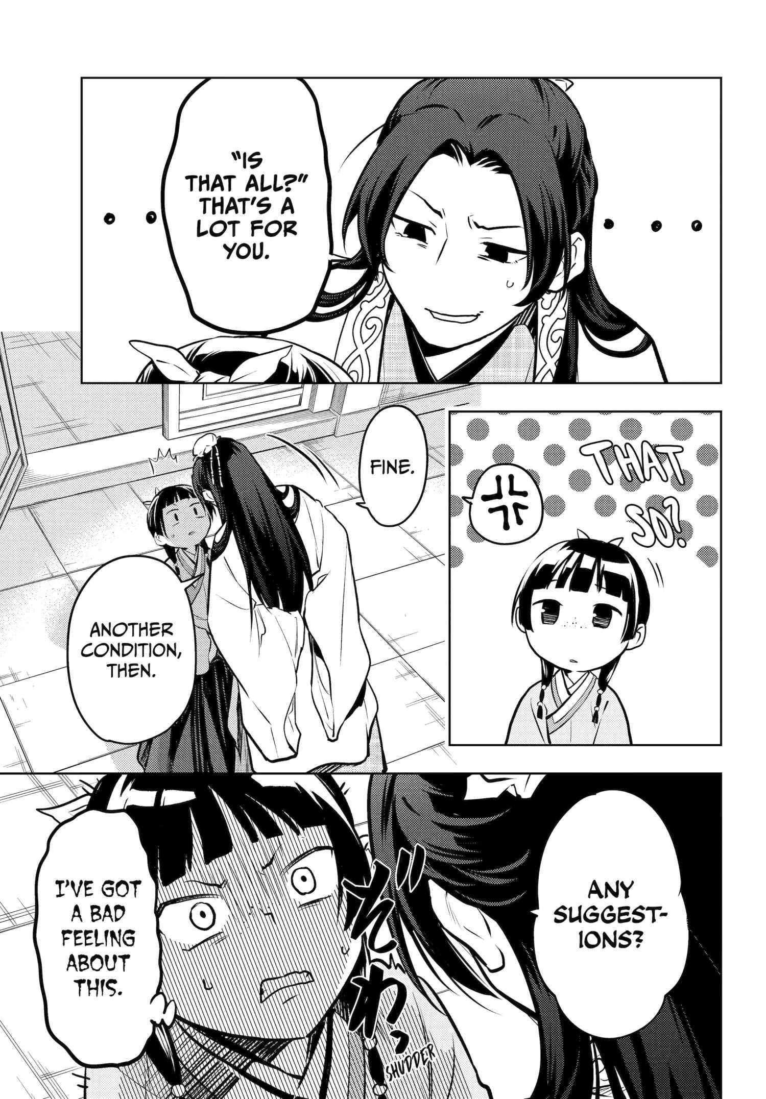 Read Kusuriya No Hitorigoto Manga Online