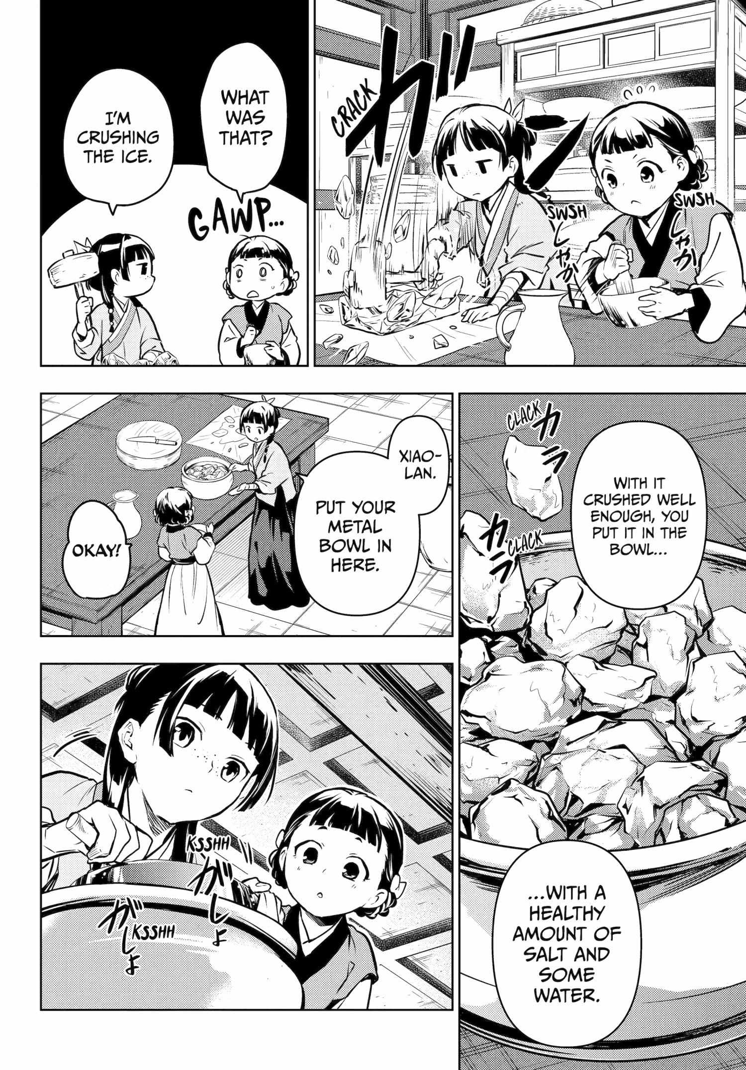 Read Kusuriya No Hitorigoto Manga Online