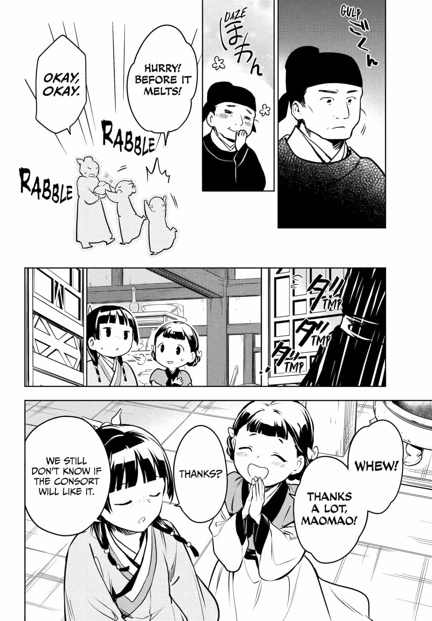 Read Kusuriya No Hitorigoto Manga Online