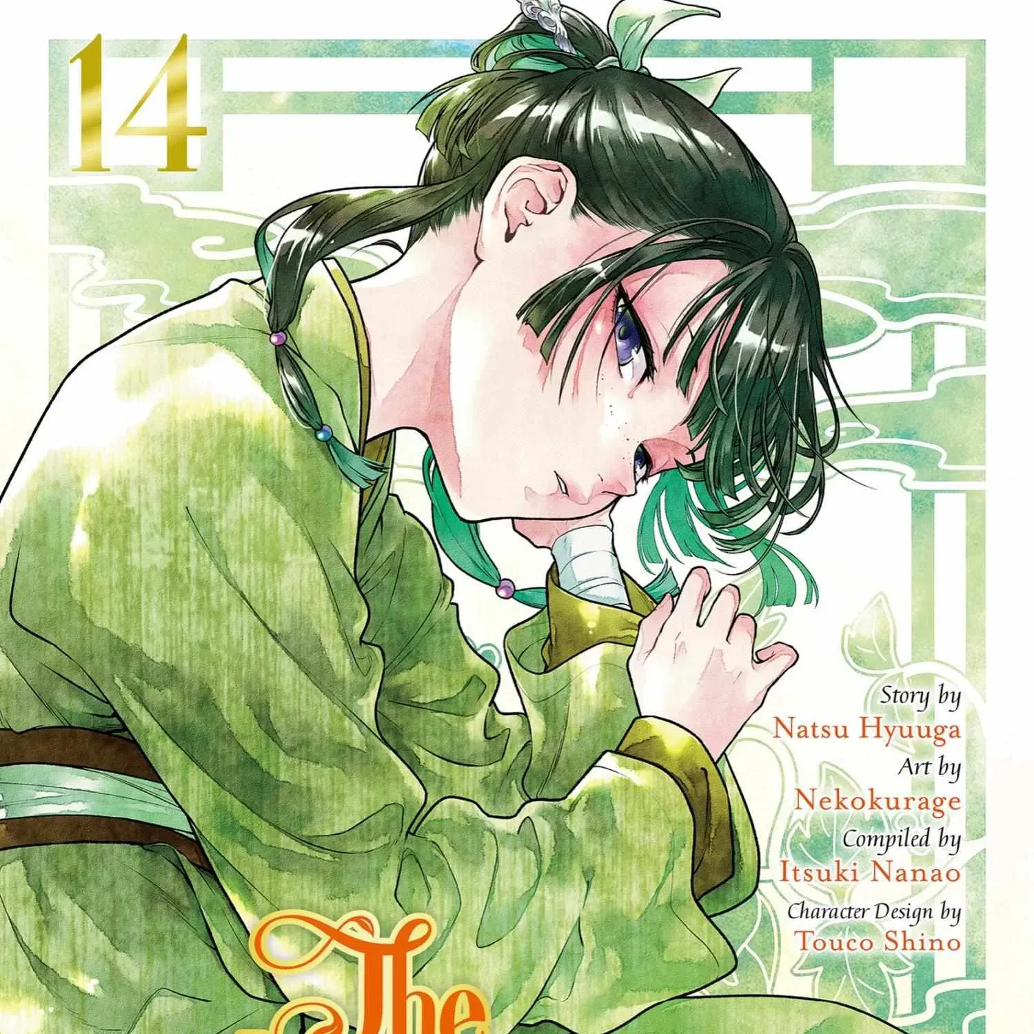 Read Kusuriya No Hitorigoto Manga Online