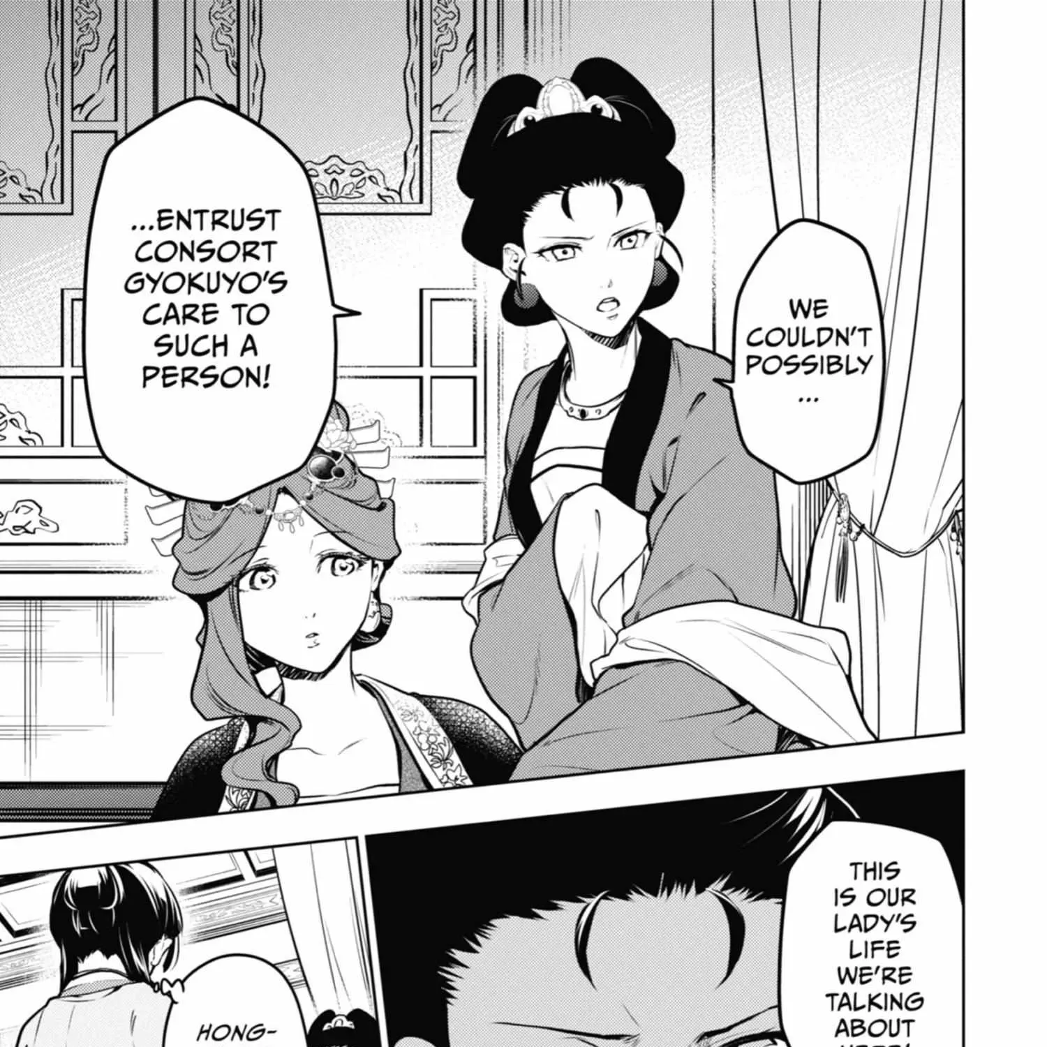 Read Kusuriya No Hitorigoto Manga Online