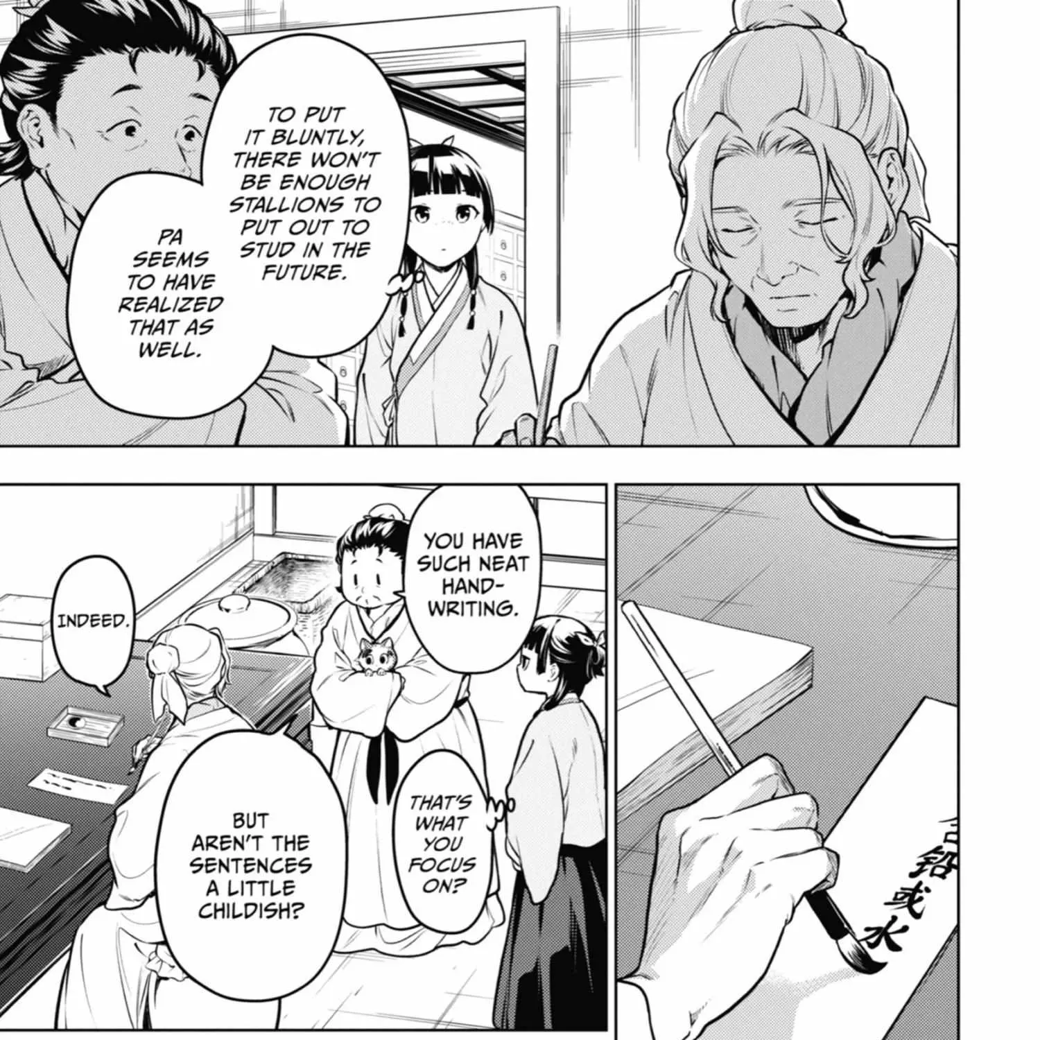 Read Kusuriya No Hitorigoto Manga Online