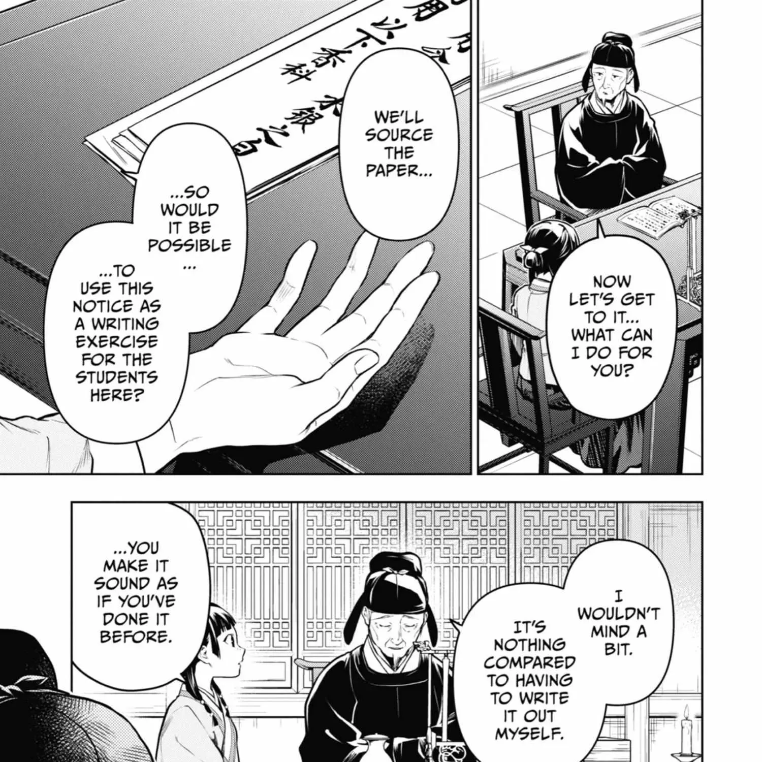 Read Kusuriya No Hitorigoto Manga Online