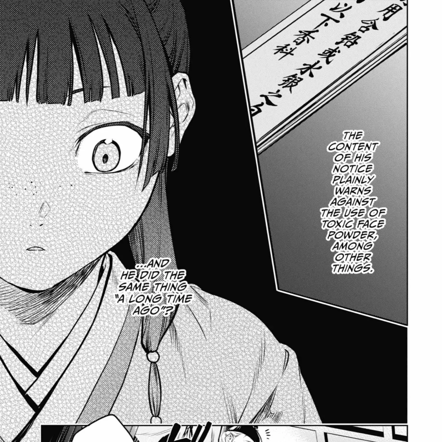 Read Kusuriya No Hitorigoto Manga Online