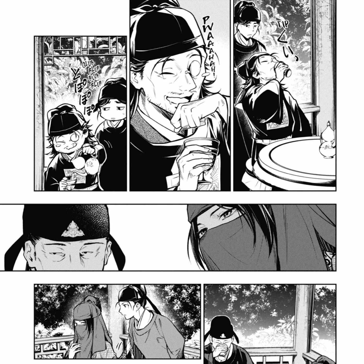 Read Kusuriya No Hitorigoto Manga Online