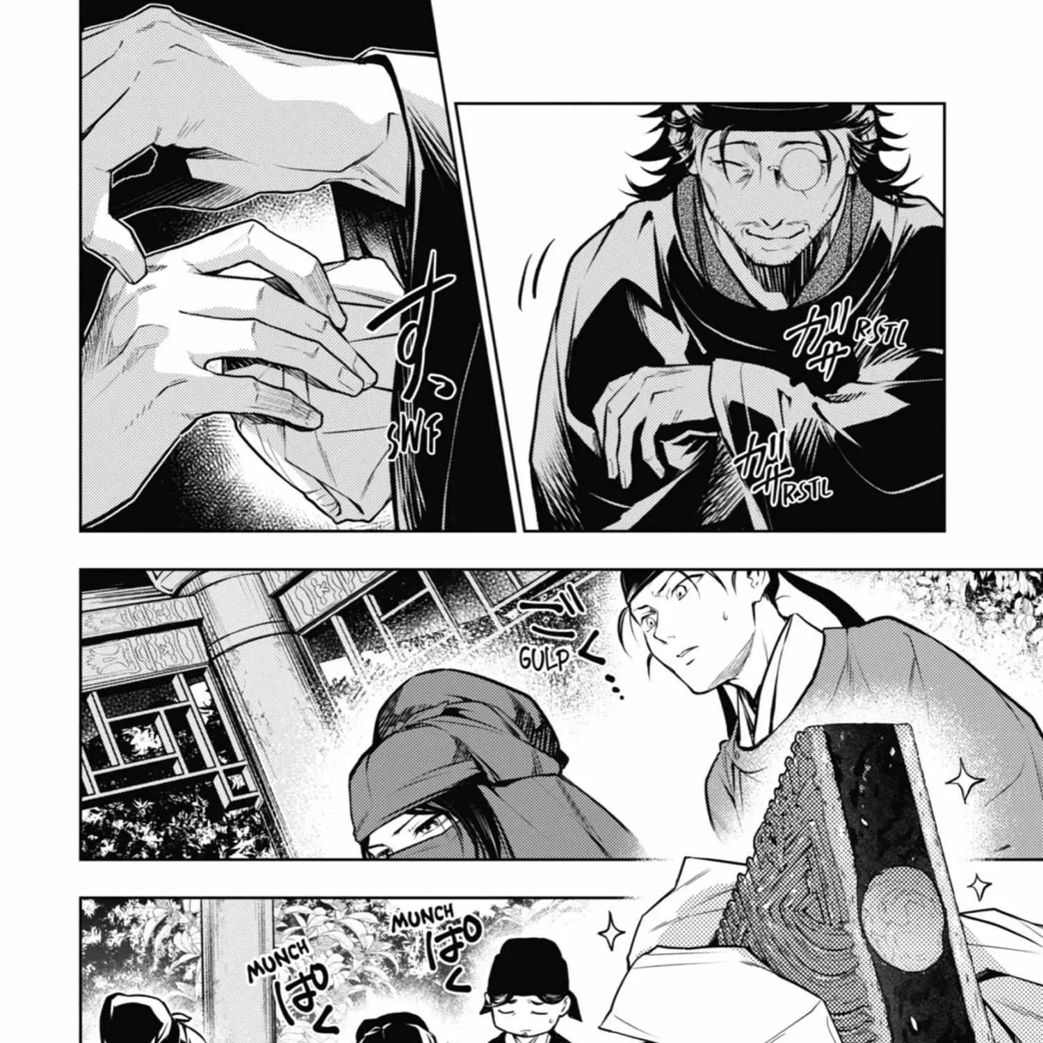 Read Kusuriya No Hitorigoto Manga Online
