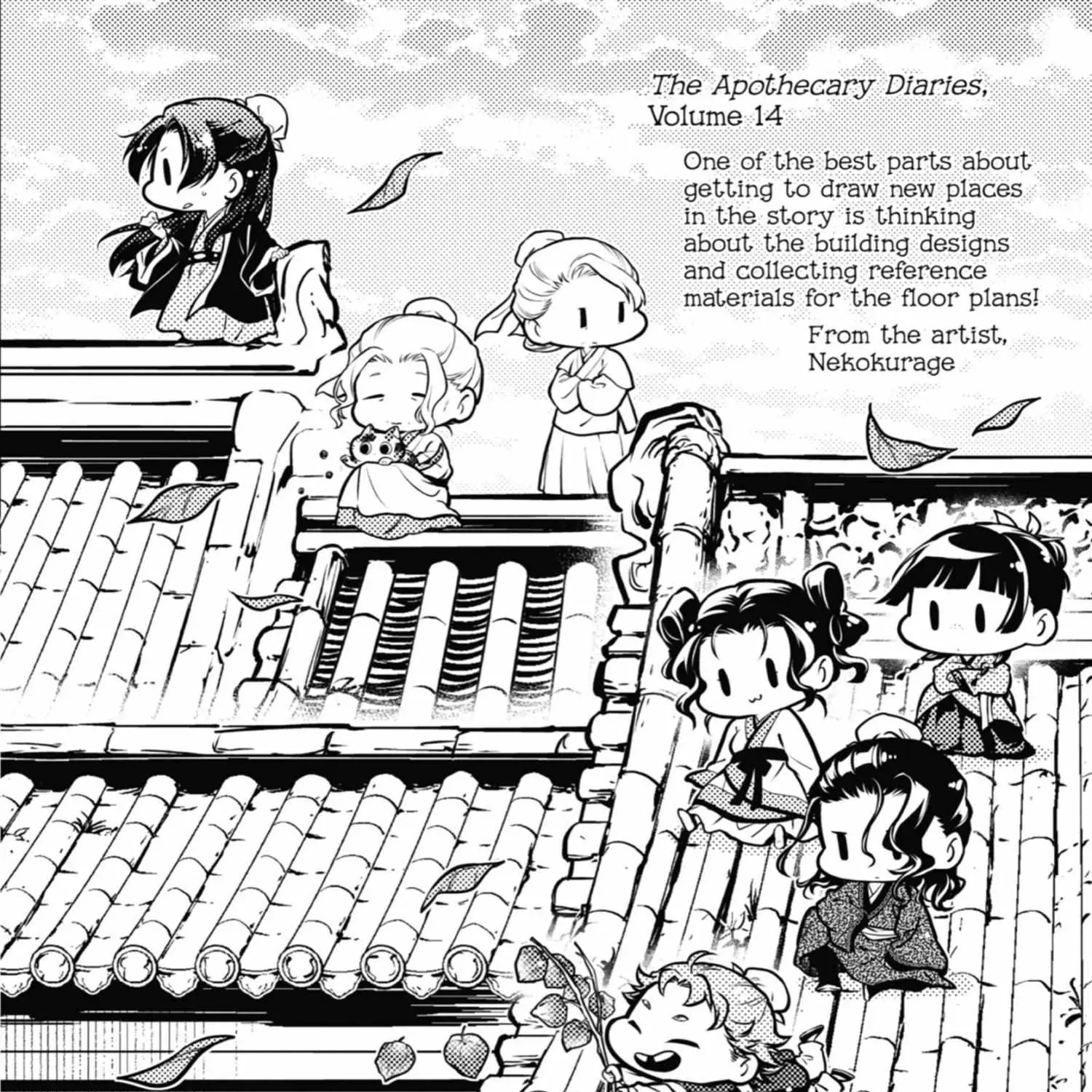 Read Kusuriya No Hitorigoto Manga Online