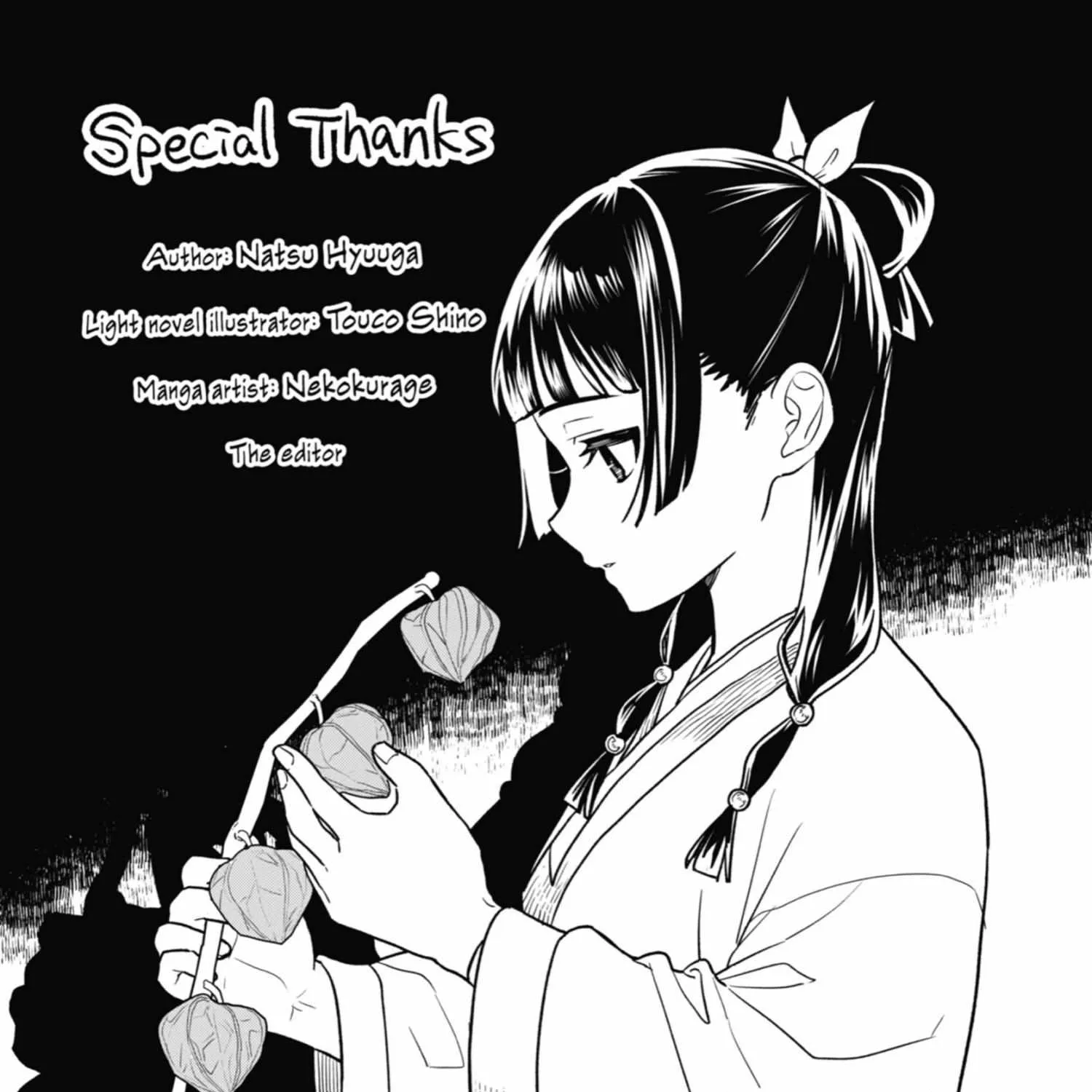 Read Kusuriya No Hitorigoto Manga Online