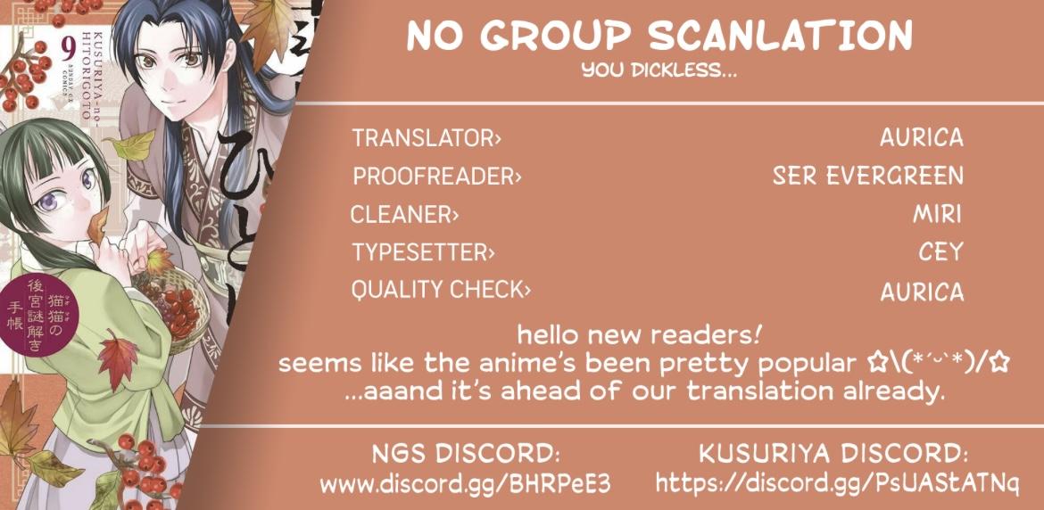 Read Kusuriya No Hitorigoto Manga Online