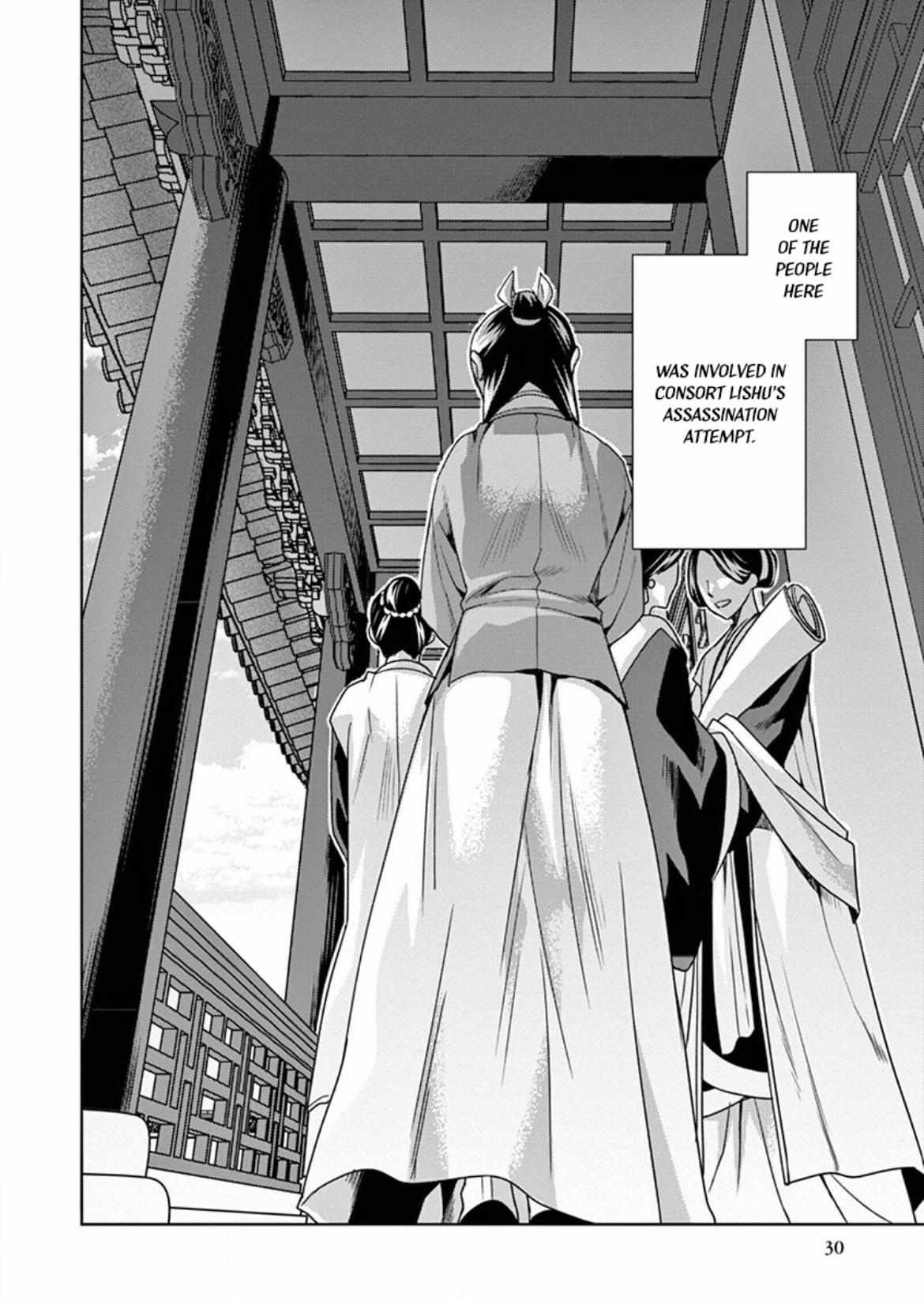 Read Kusuriya No Hitorigoto Manga Online