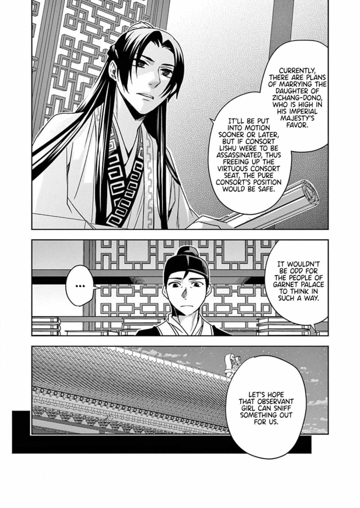 Read Kusuriya No Hitorigoto Manga Online