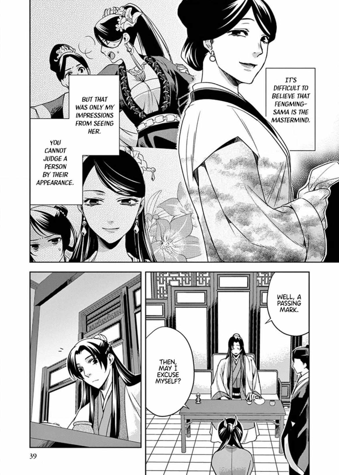 Read Kusuriya No Hitorigoto Manga Online