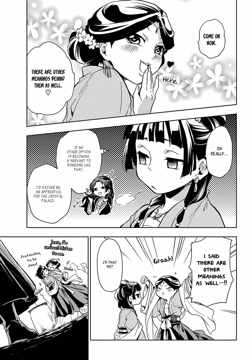 Read Kusuriya No Hitorigoto Manga Online