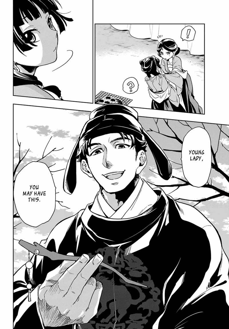 Read Kusuriya No Hitorigoto Manga Online