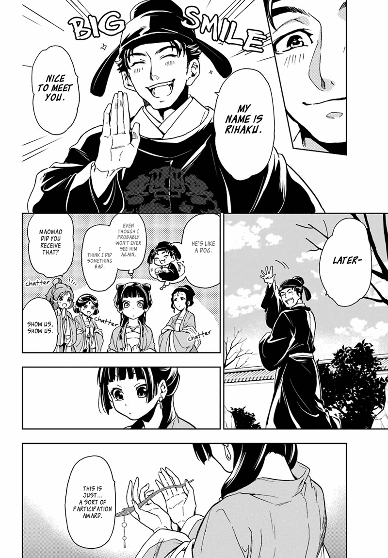 Read Kusuriya No Hitorigoto Manga Online