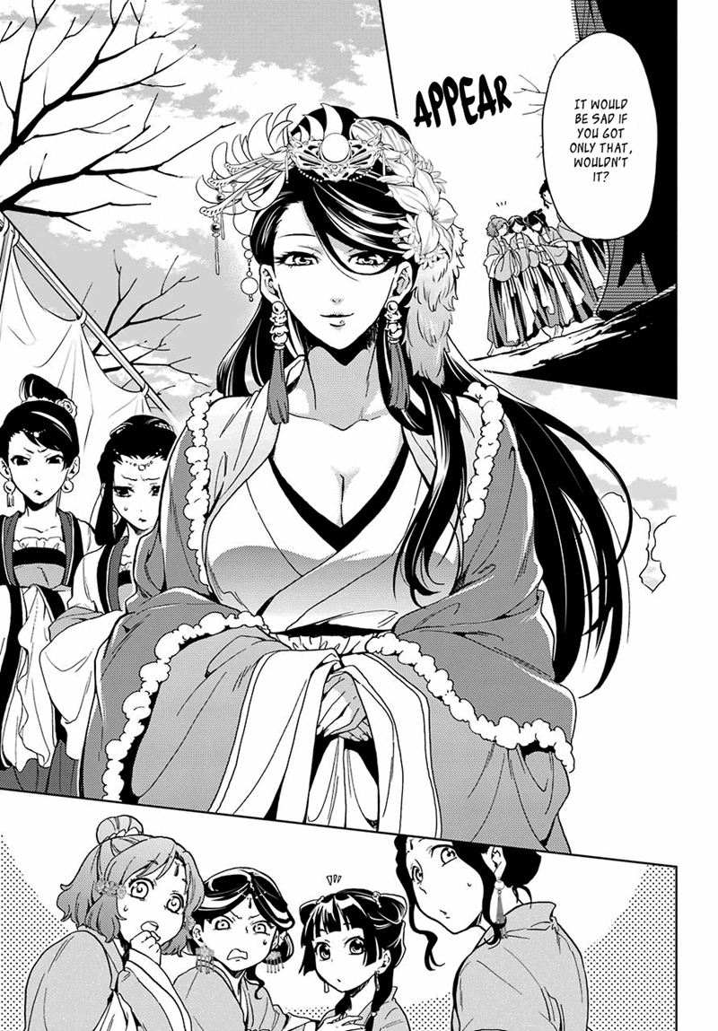 Read Kusuriya No Hitorigoto Manga Online