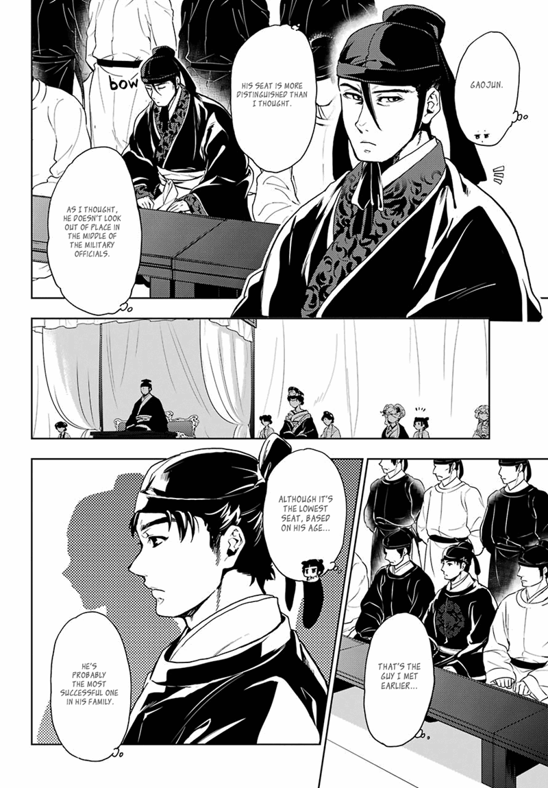 Read Kusuriya No Hitorigoto Manga Online