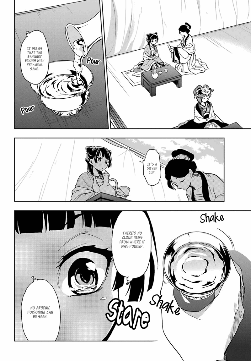 Read Kusuriya No Hitorigoto Manga Online