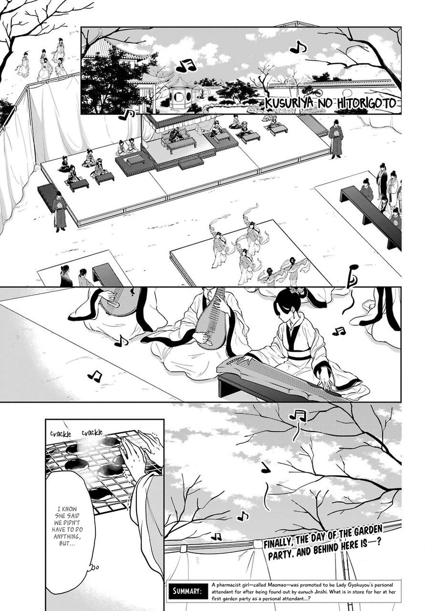 Read Kusuriya No Hitorigoto Manga Online