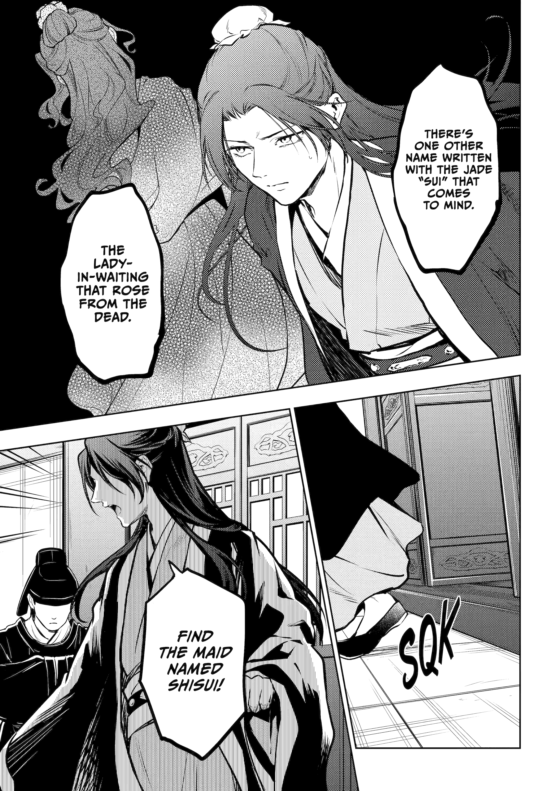 Read Kusuriya No Hitorigoto Manga Online