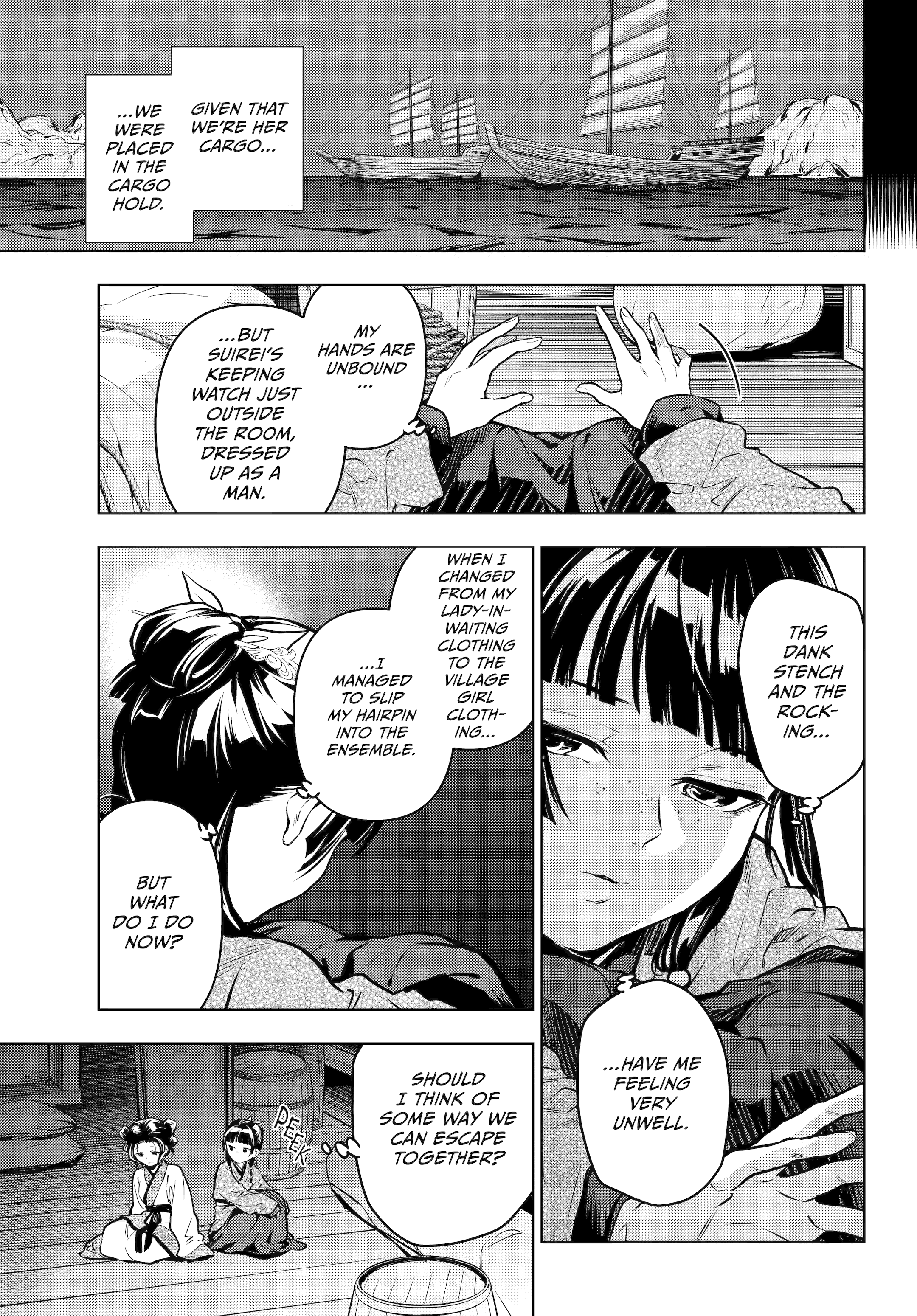 Read Kusuriya No Hitorigoto Manga Online