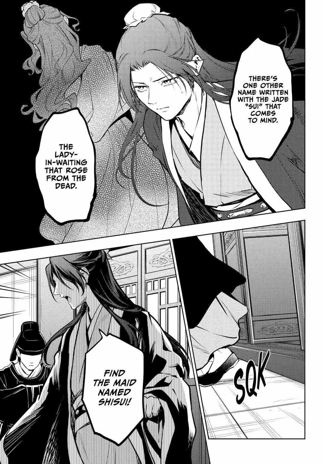 Read Kusuriya No Hitorigoto Manga Online