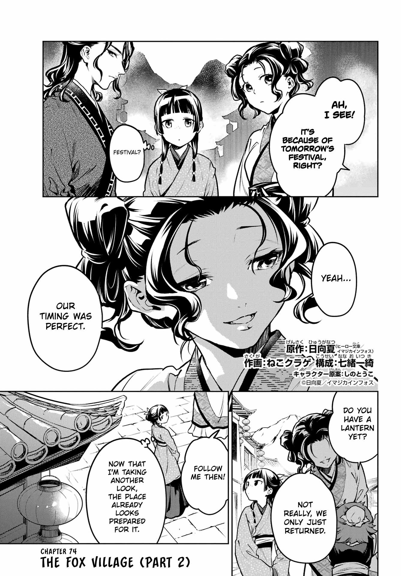 Read Kusuriya No Hitorigoto Manga Online