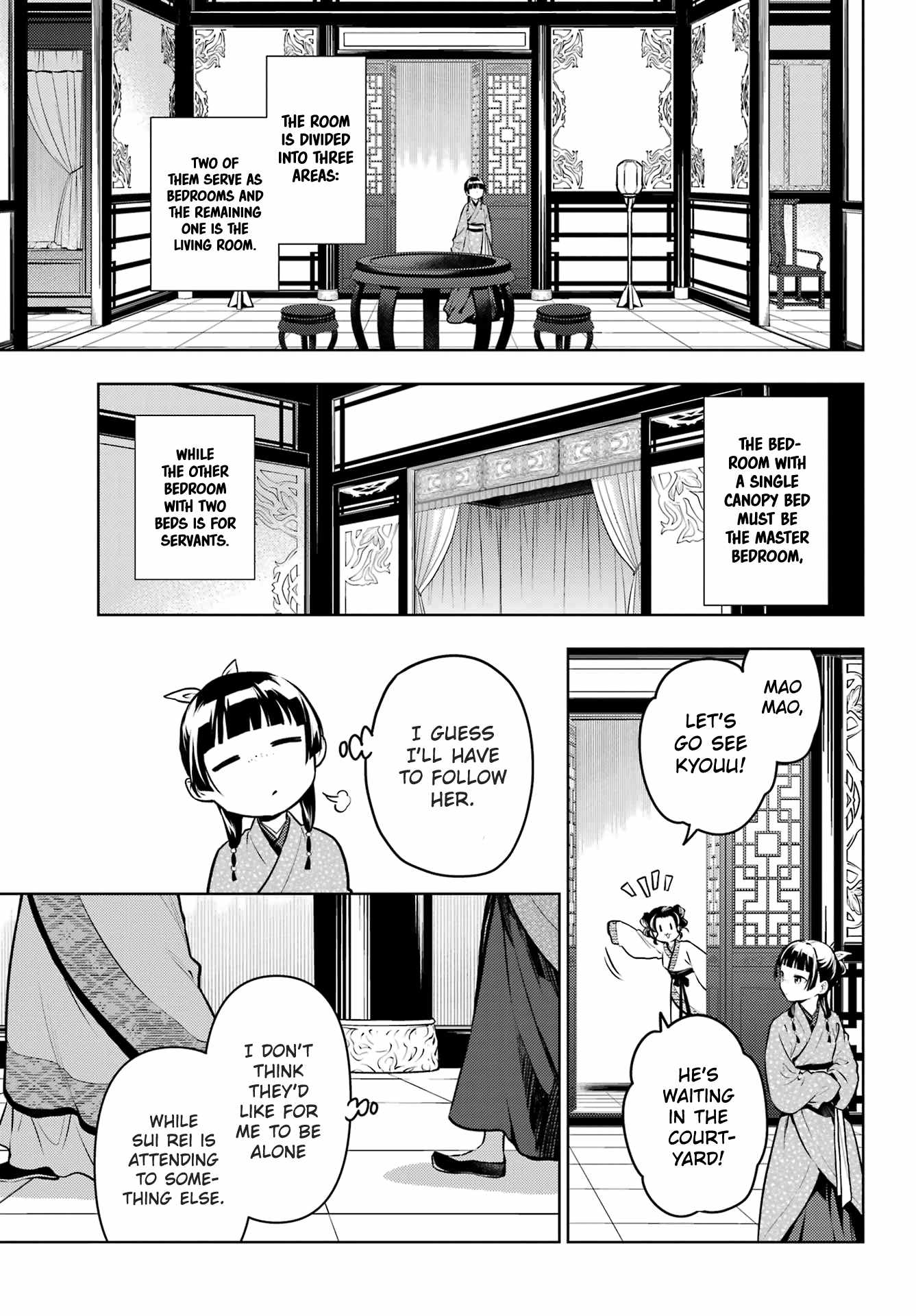 Read Kusuriya No Hitorigoto Manga Online