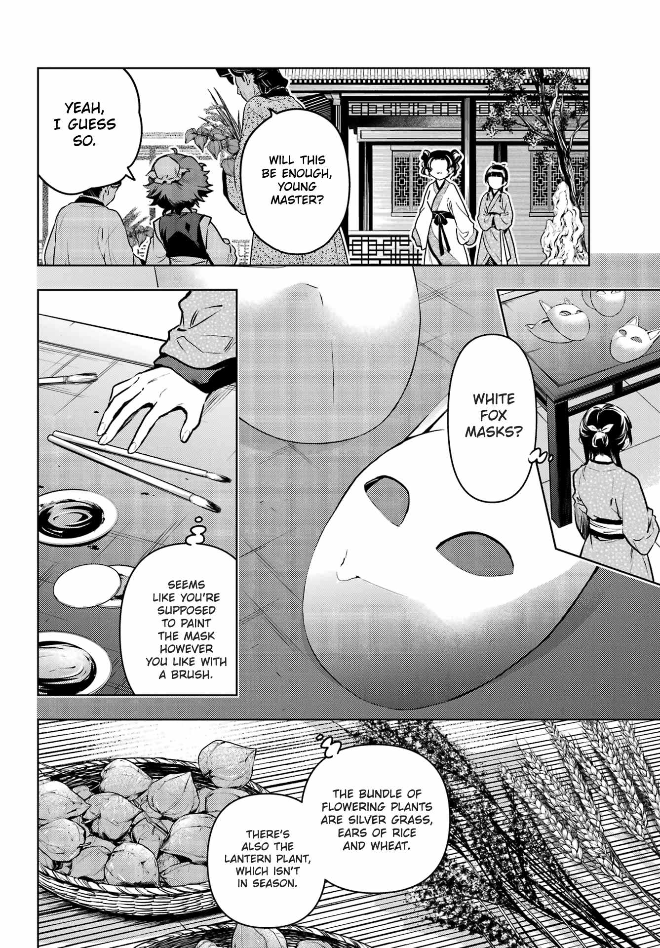 Read Kusuriya No Hitorigoto Manga Online