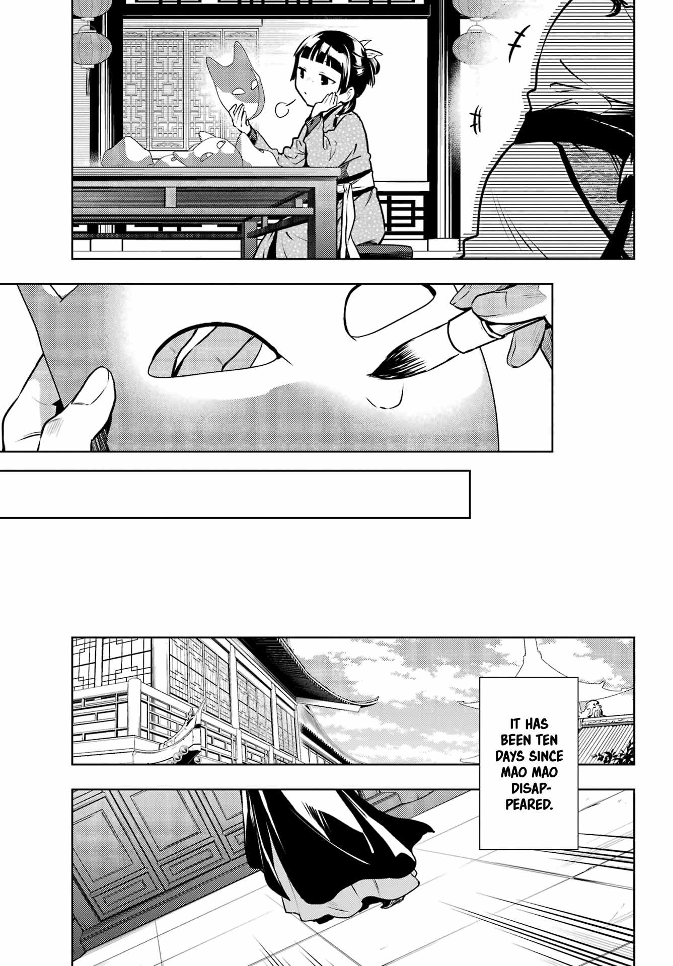 Read Kusuriya No Hitorigoto Manga Online
