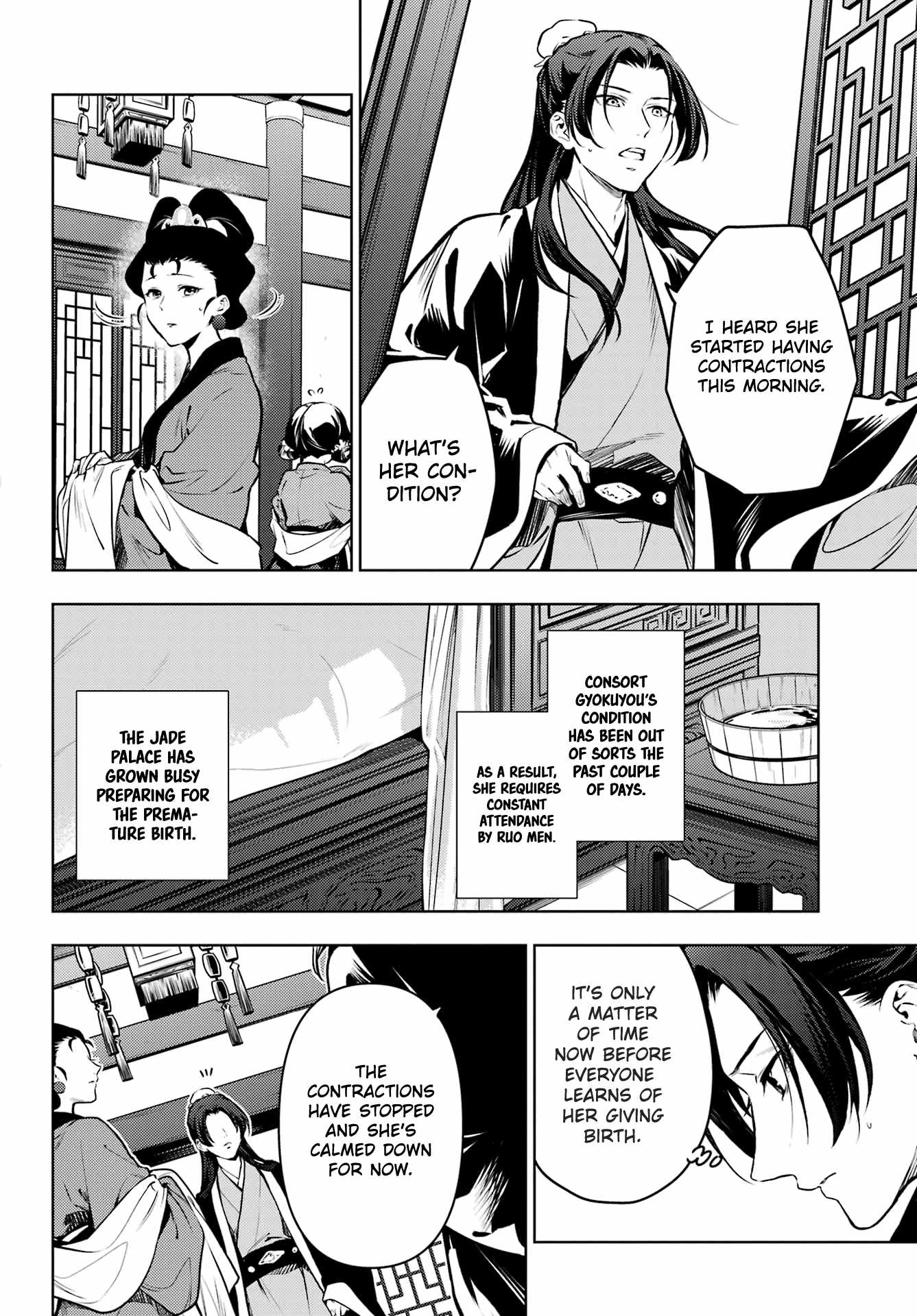 Read Kusuriya No Hitorigoto Manga Online