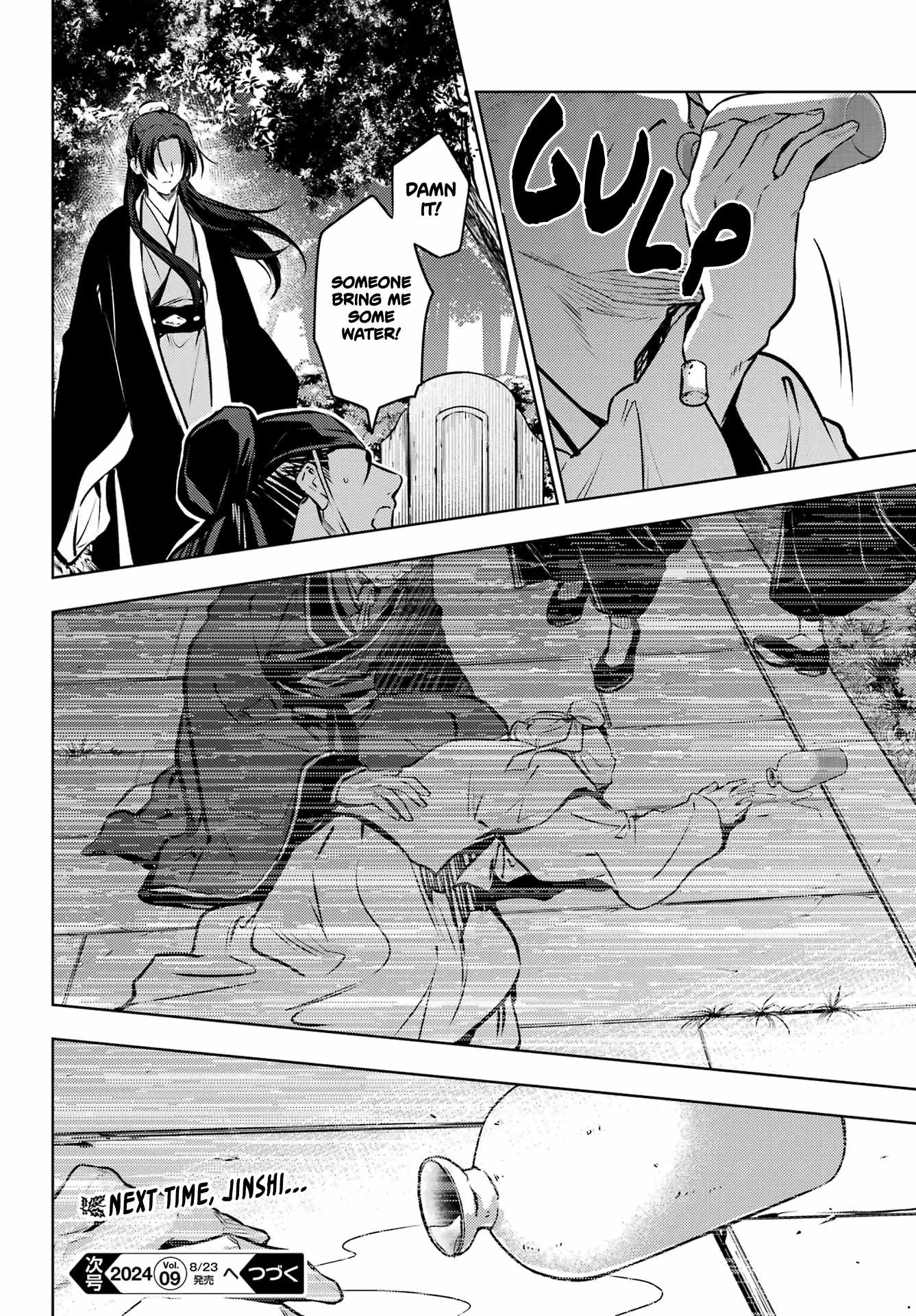 Read Kusuriya No Hitorigoto Manga Online
