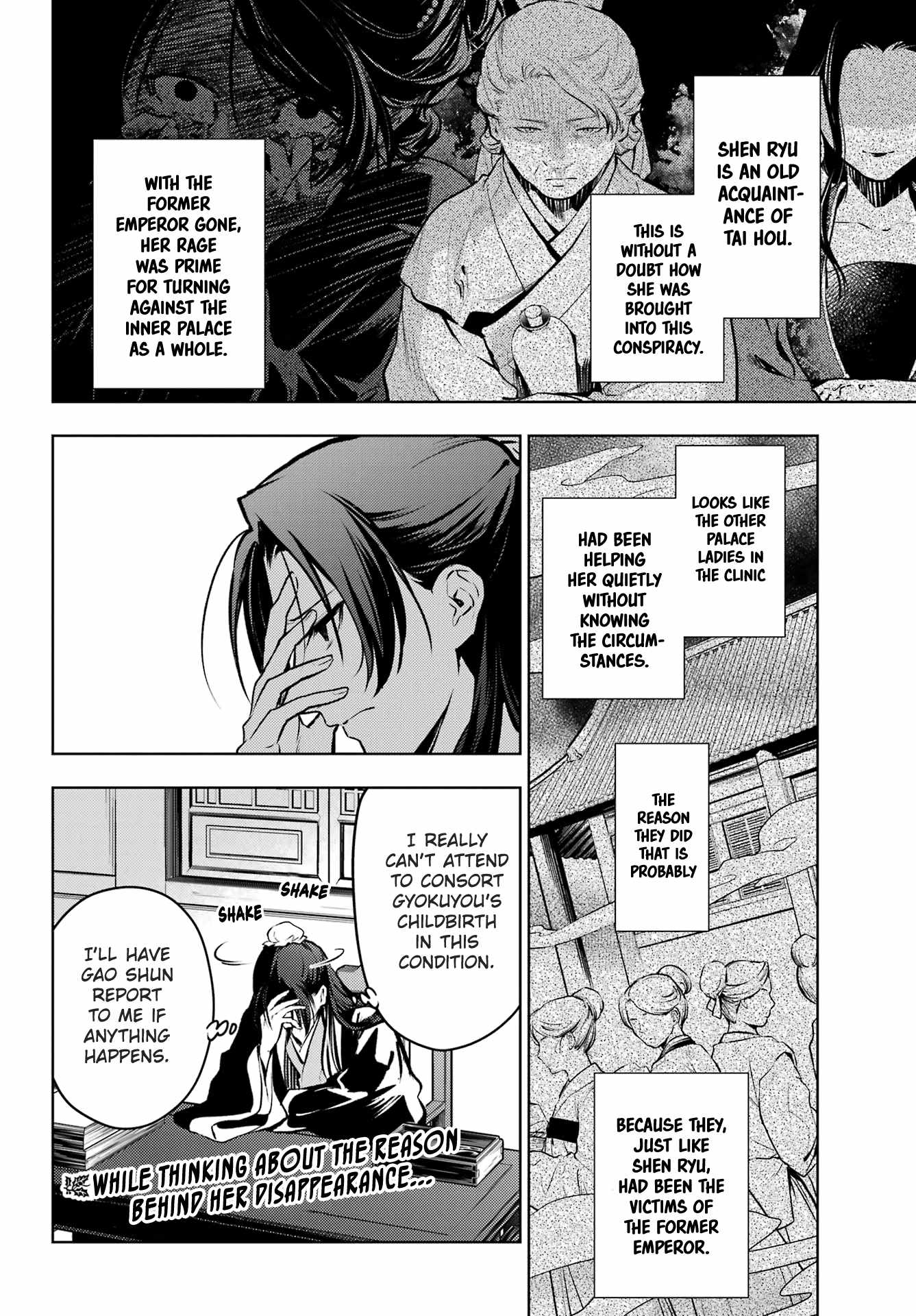 Read Kusuriya No Hitorigoto Manga Online