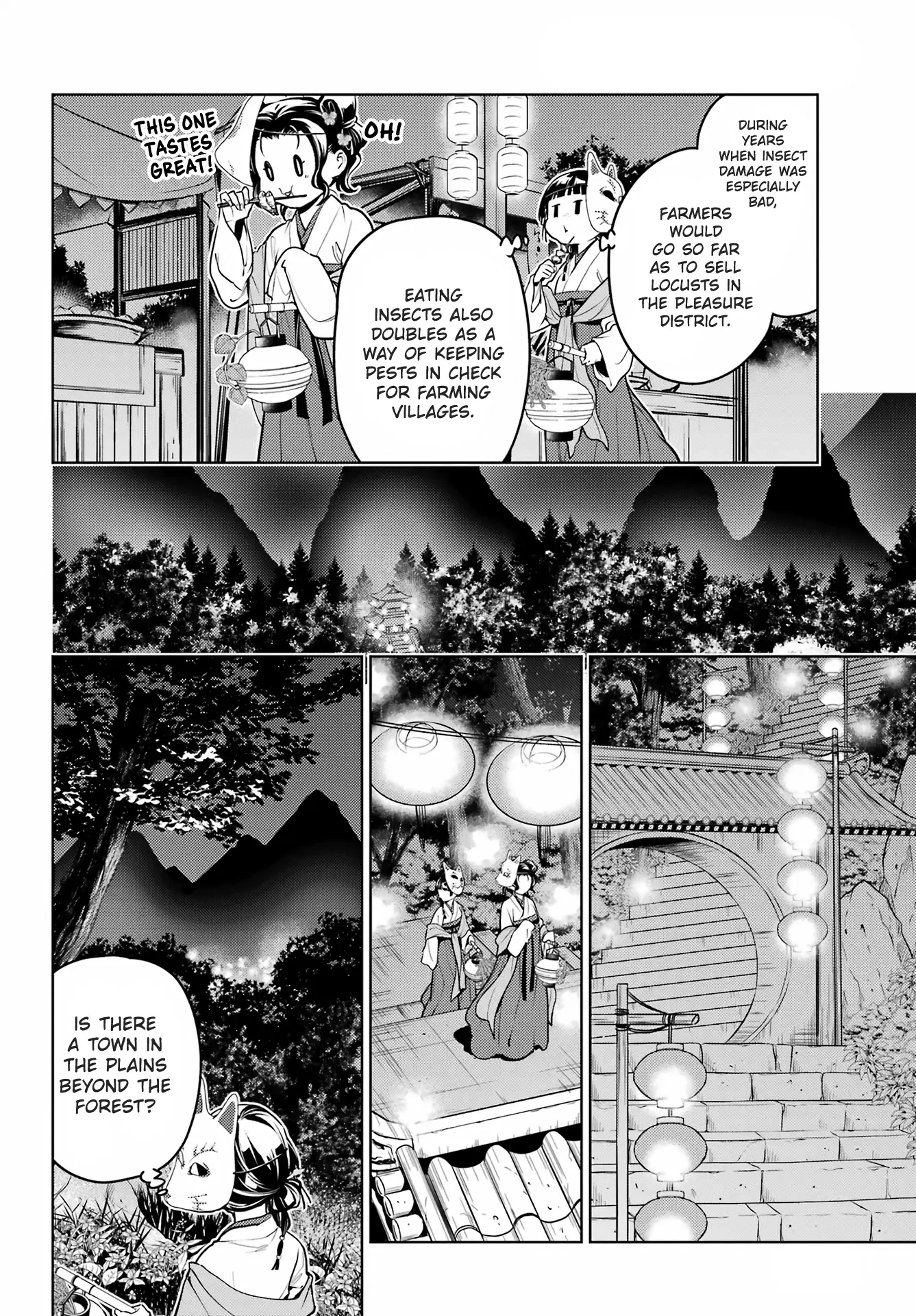Read Kusuriya No Hitorigoto Manga Online