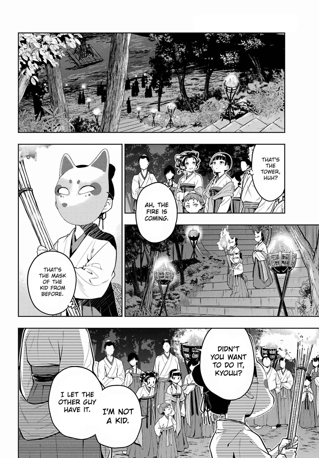 Read Kusuriya No Hitorigoto Manga Online
