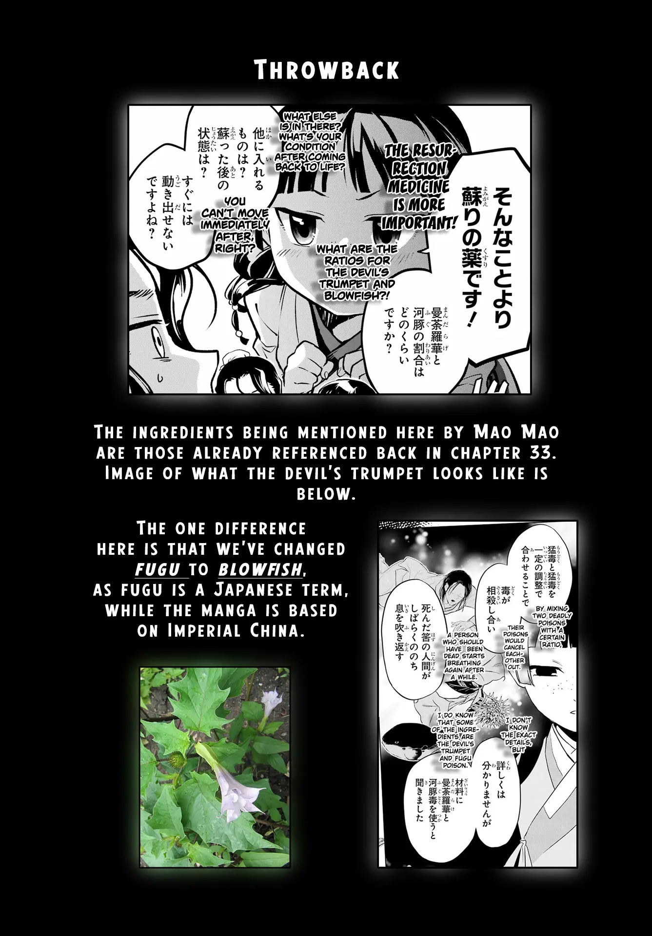Read Kusuriya No Hitorigoto Manga Online