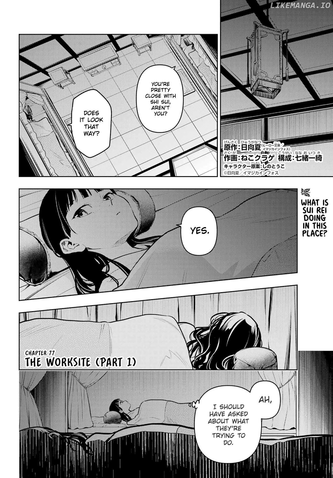 Read Kusuriya No Hitorigoto Manga Online