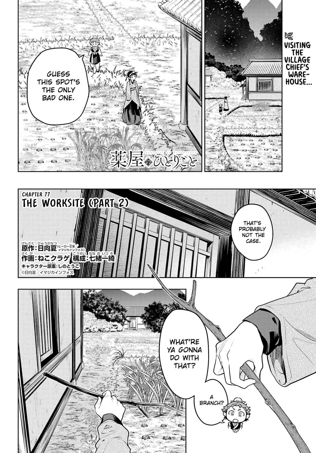 Read Kusuriya No Hitorigoto Manga Online