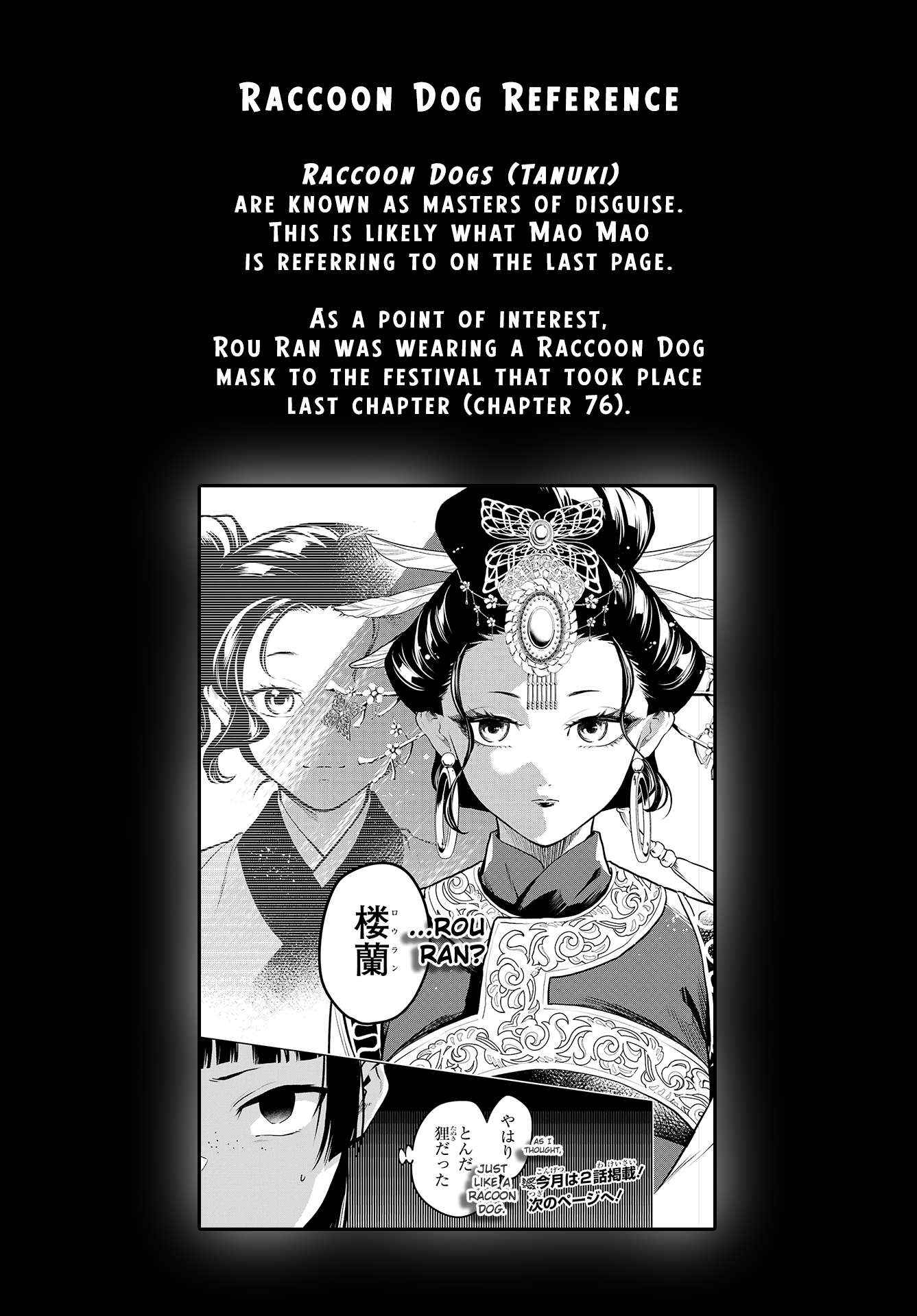 Read Kusuriya No Hitorigoto Manga Online