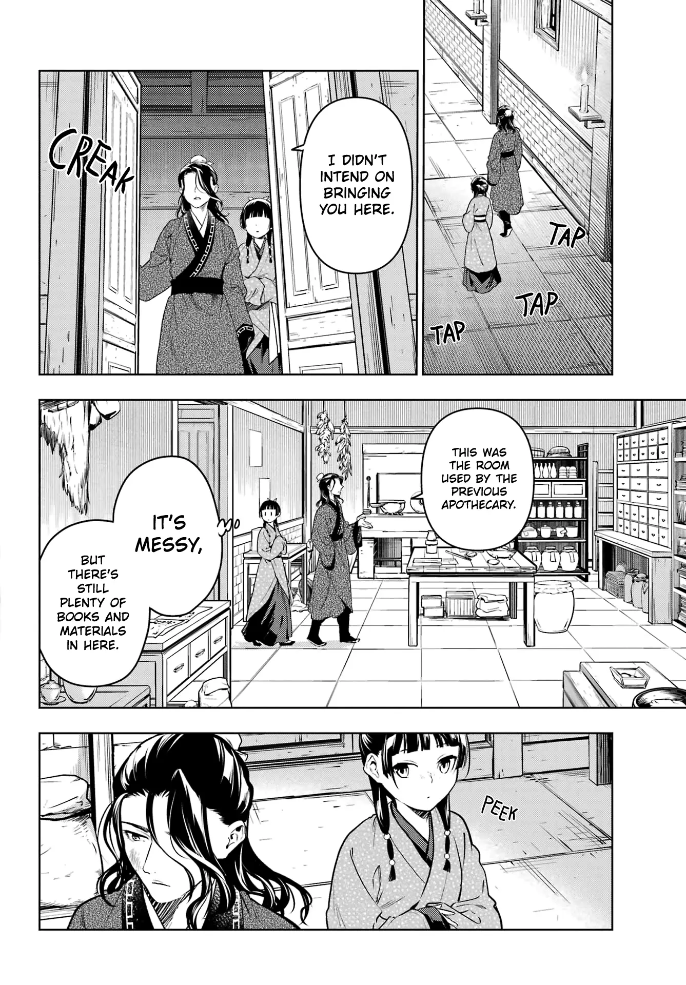 Read Kusuriya No Hitorigoto Manga Online