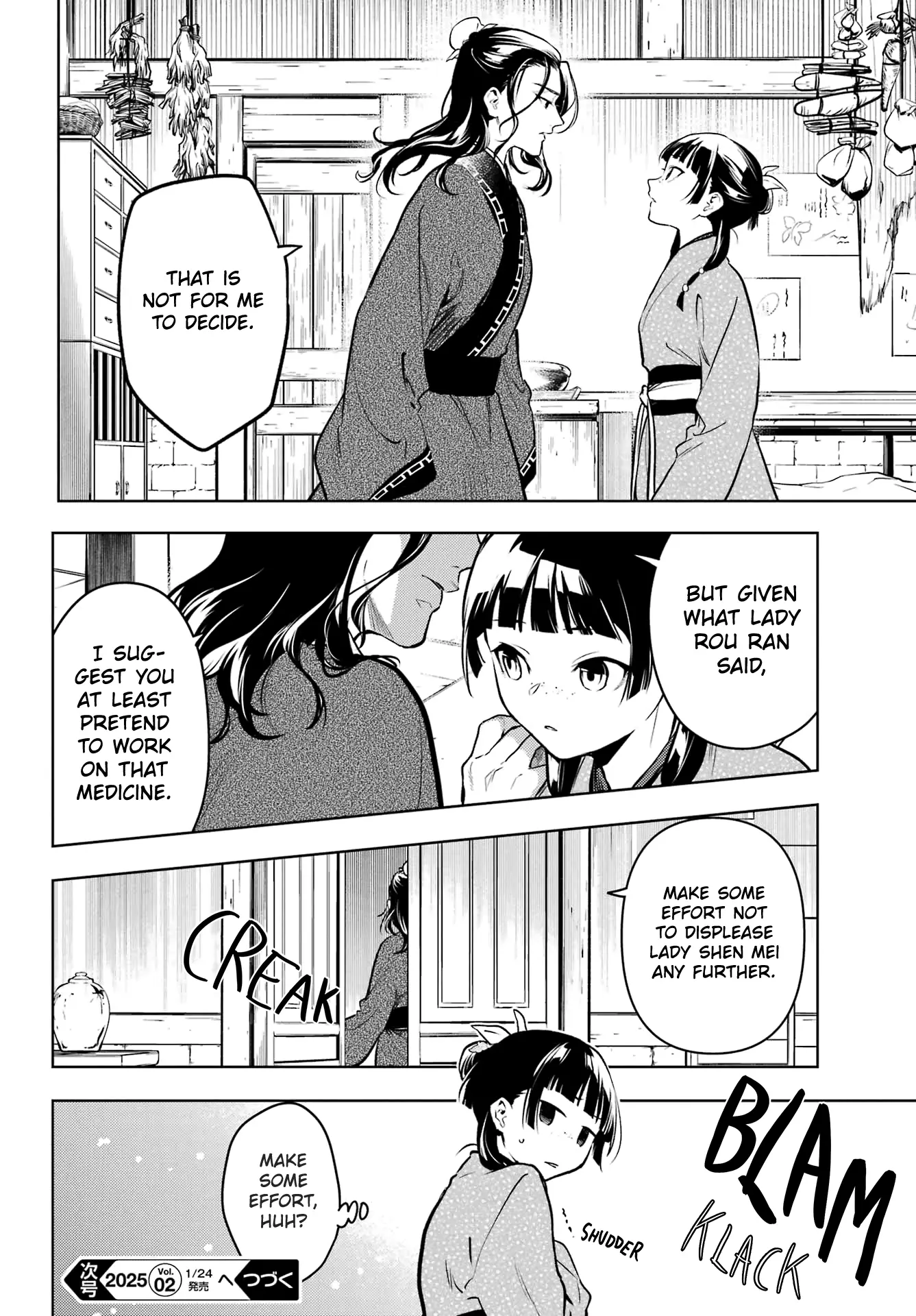 Read Kusuriya No Hitorigoto Manga Online