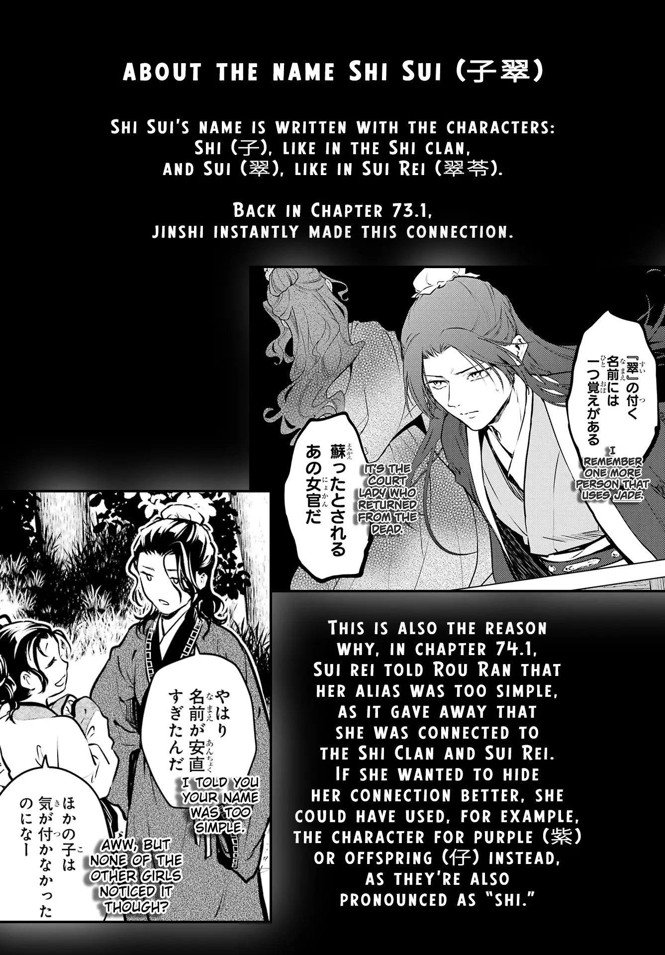 Read Kusuriya No Hitorigoto Manga Online