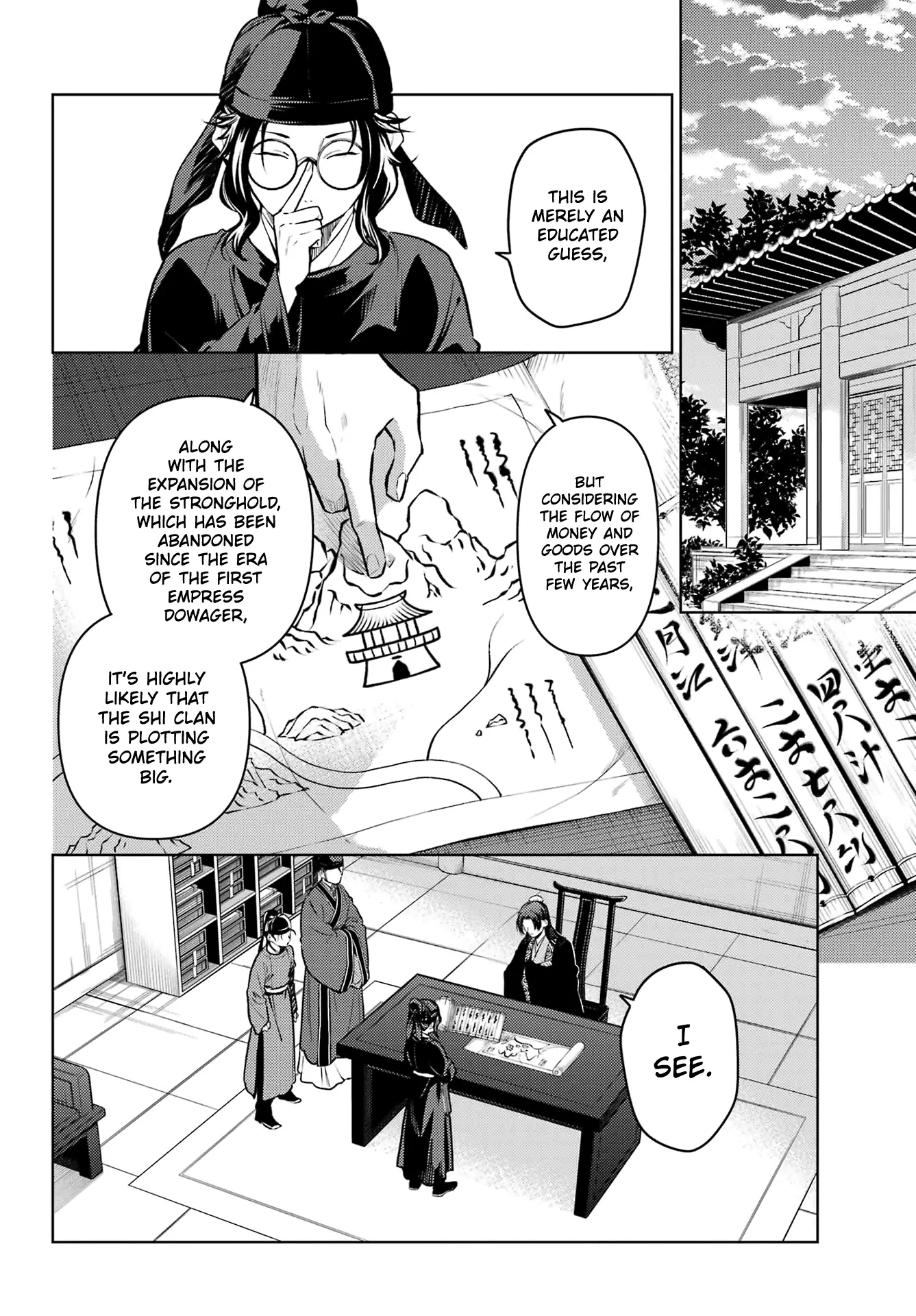 Read Kusuriya No Hitorigoto Manga Online
