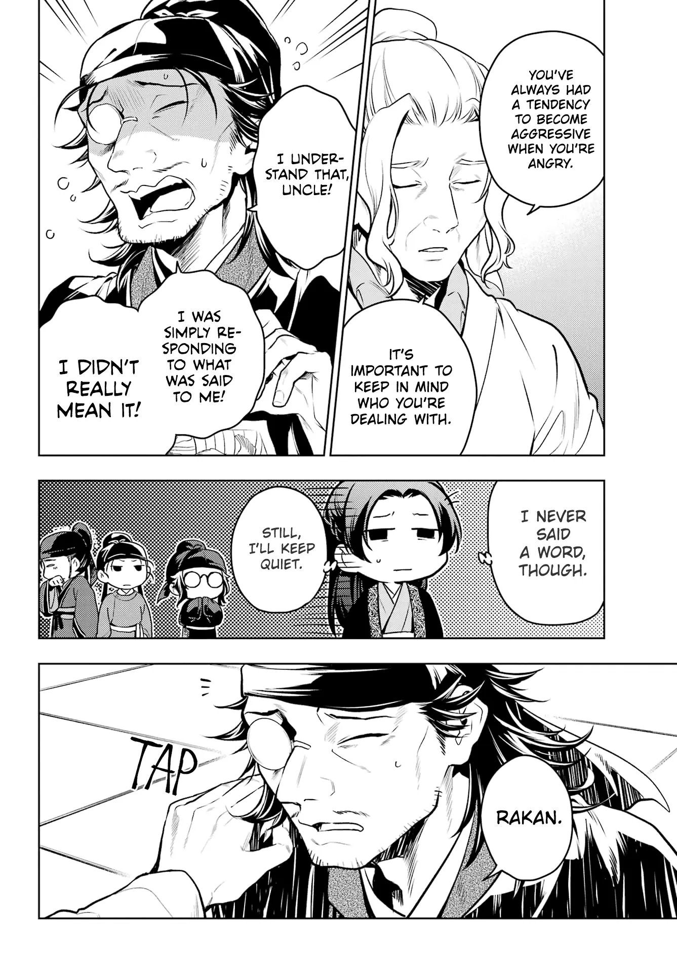 Read Kusuriya No Hitorigoto Manga Online
