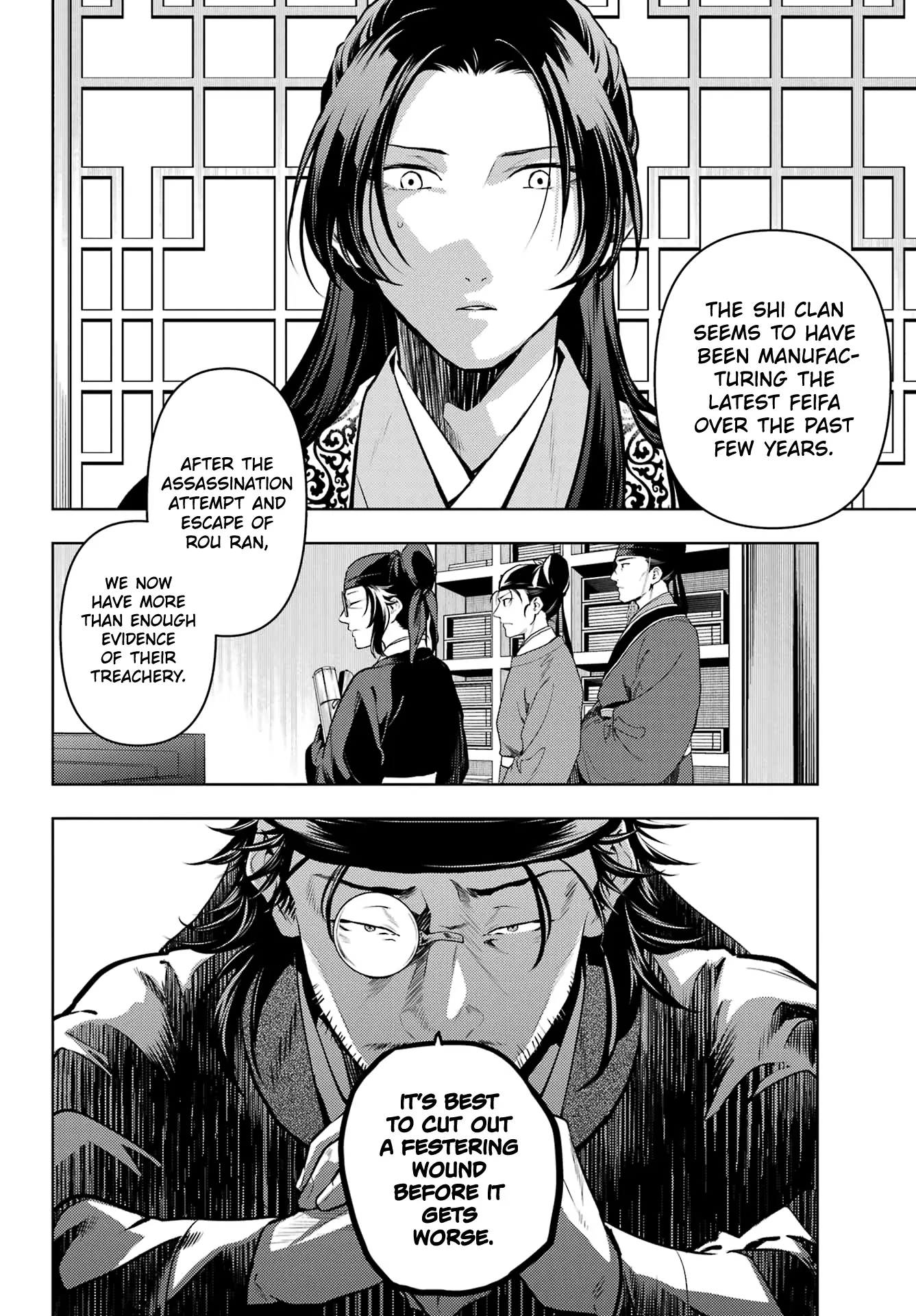 Read Kusuriya No Hitorigoto Manga Online